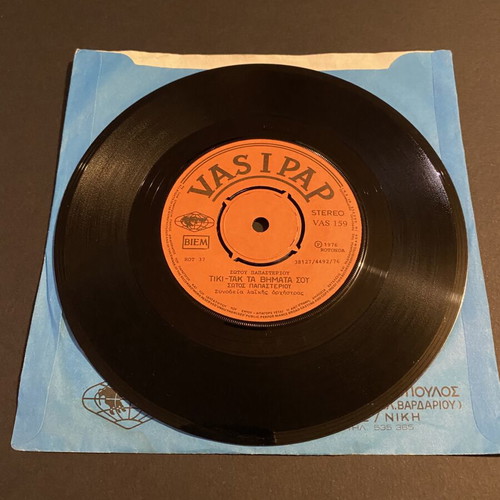 Sotos Papasteriou 45rpm 7" single like new, laiko