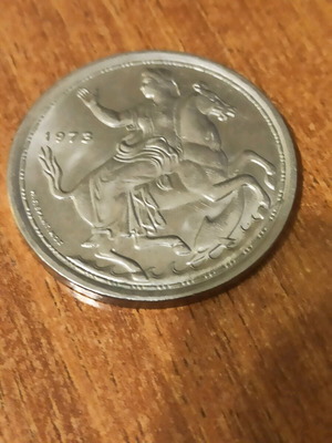20 Drachmae 1973 like new