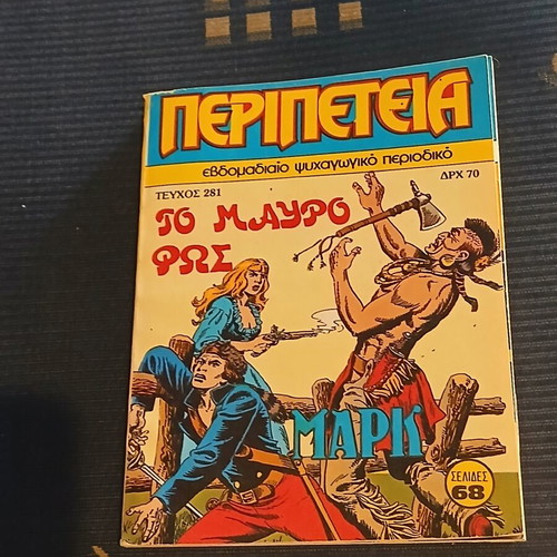 Peripeteia #281 comic like new