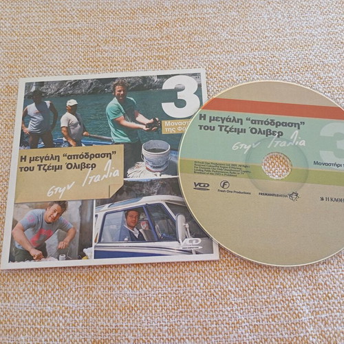 DVD Jamie Oliver in Italy used, dubbed