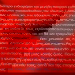  Οι μεγάλοι έρωτες του 20ου αιώνα