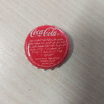 Καπάκια Coca Cola μεταχειρισμένα, Ηνωμένα Αραβικά Εμιράτα, πακέτο 2