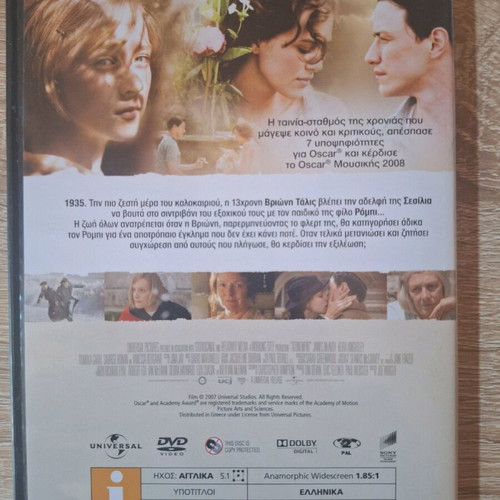 Atonement DVD like new, with subtitles