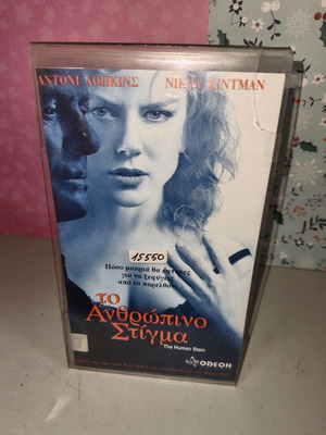 The Human Stain VHS videocassette
