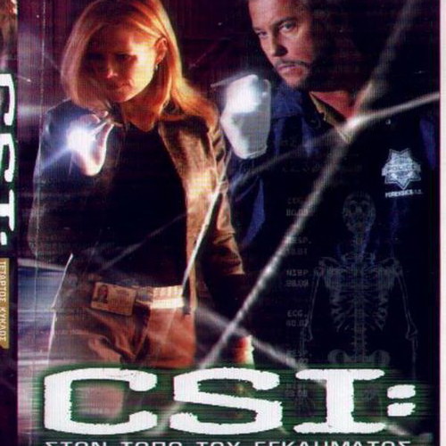CSI Season 4 DVD used, TV show with subtitles