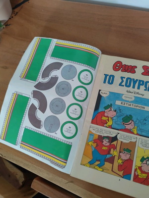 Miky used large issue 169