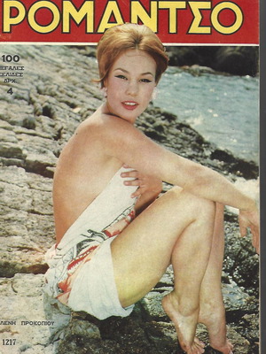 Romantso Magazine No 1217, rare collectible, 28/6/1966