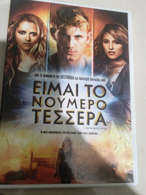 Είμαι το νούμερο τέσσερα DVD μεταχειρισμένο, ξένος κινηματογράφος, Άλεξ Πετιφερ