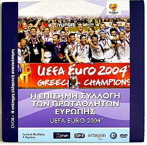 UEFA EURO 2004 (DVD4)