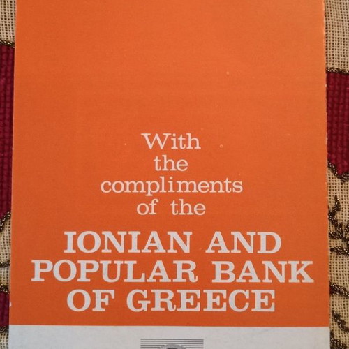 Ιονοκάρτα Visa μεταχειρισμένη της πρώην Ιονικής Τράπεζας 10/2001