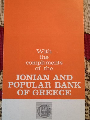 Ιονοκάρτα Visa μεταχειρισμένη της πρώην Ιονικής Τράπεζας 10/2001