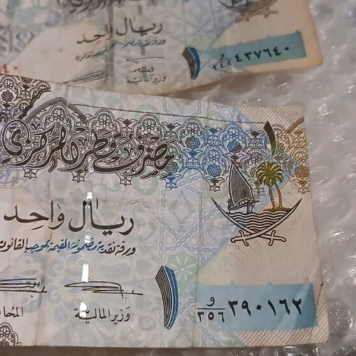 Qatar Central Bank banknotes used, pack of 2
