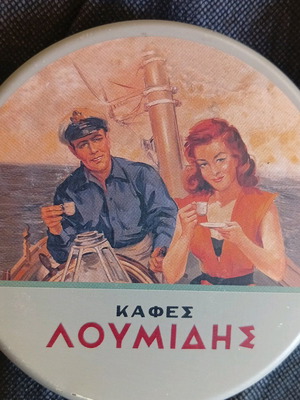 Loumidis Coasters set of 12 like new