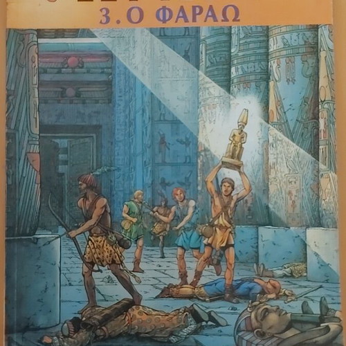 Orion Issue 3 The Pharaoh new