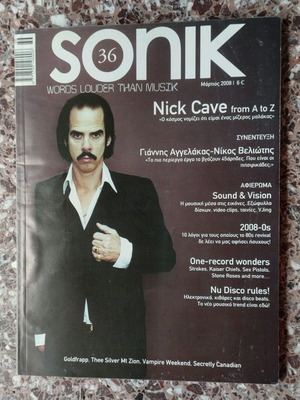 Sonik magazine March 2008 like new