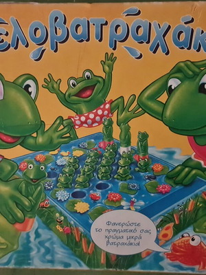 Trelovatrachakia board game 1998 used, memory game