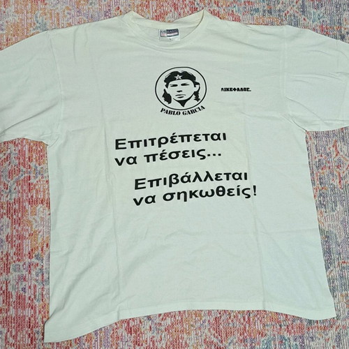PAOK Pablo Garcia T-shirt used, collectible 2009, white, size L