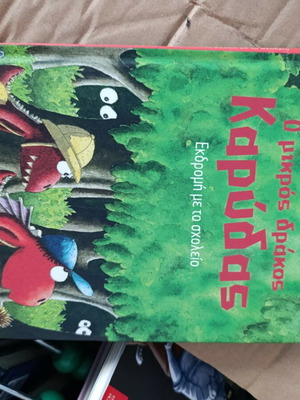 Children's book like new, one issue
