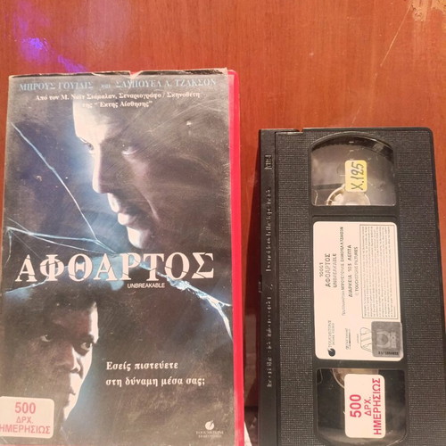 Unbreakable VHS used with subtitles