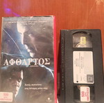 Unbreakable VHS used with subtitles