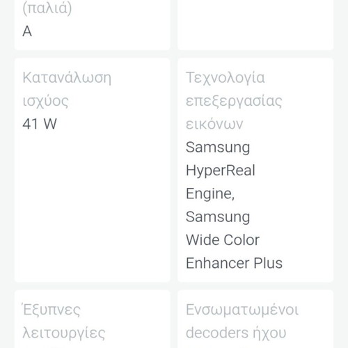 Samsung television like new