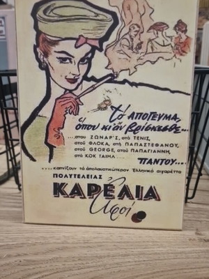 Wooden decorative sign like new, 13×18 cm, vintage advertisement