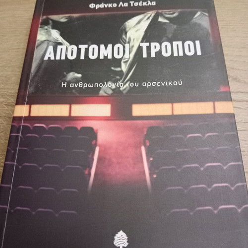 Apotomoi Tropoi like new, Franco La Teckla