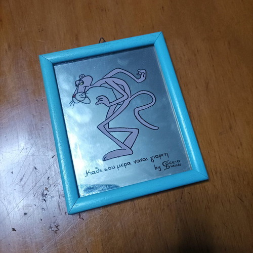Vintage Pink Panther Frame like new from 1996
