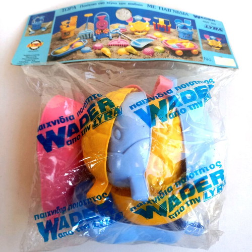 Beach toys new, 1980s decade from Lyra