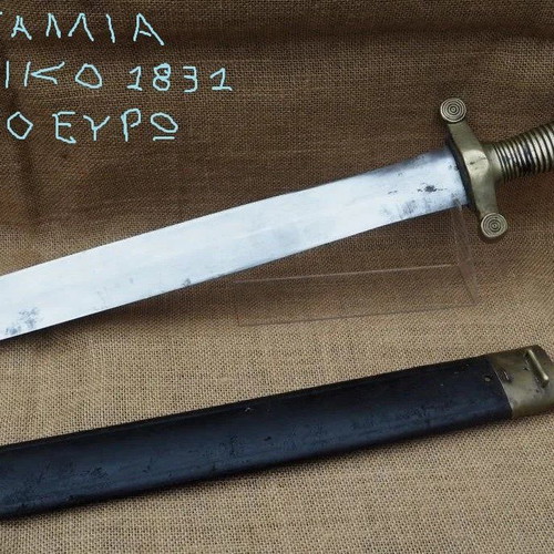 Διακοσμητικά σπαθιά μεταχειρισμένα του γαλλικού στρατού 19ου αιώνα, σετ 3