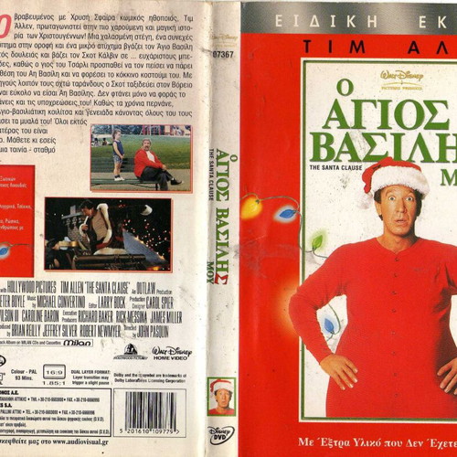 The Santa Clause DVD used, comedy drama fantasy with subtitles