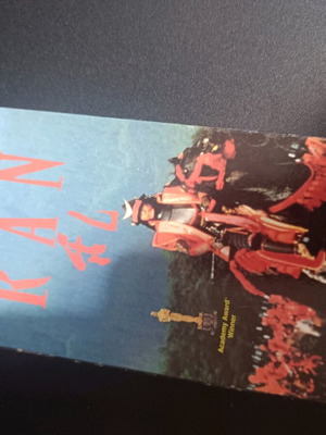 Ran VHS used, American edition