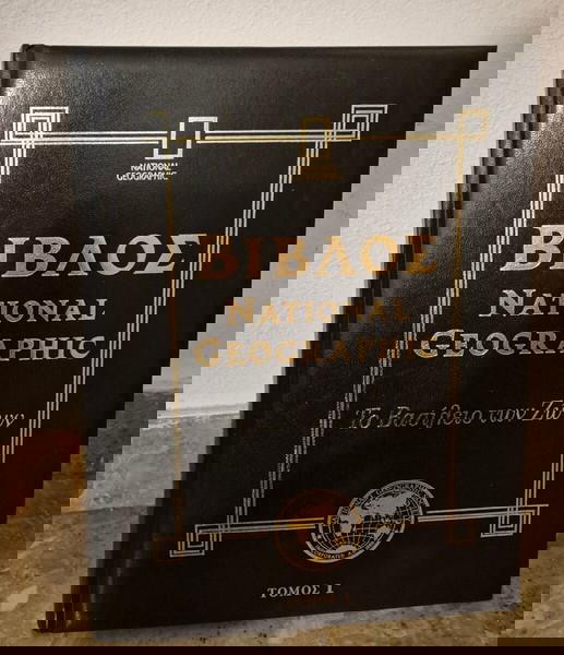 Βιβλία