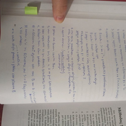 Book Introduction to Operations Research like new