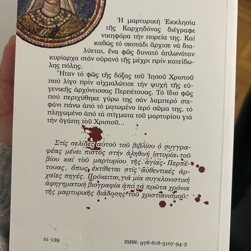 Book Matomeni Archontissa unused
