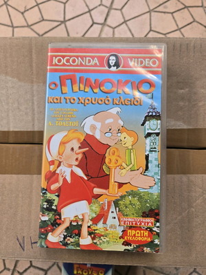 Pinocchio and the Golden Key VHS like new