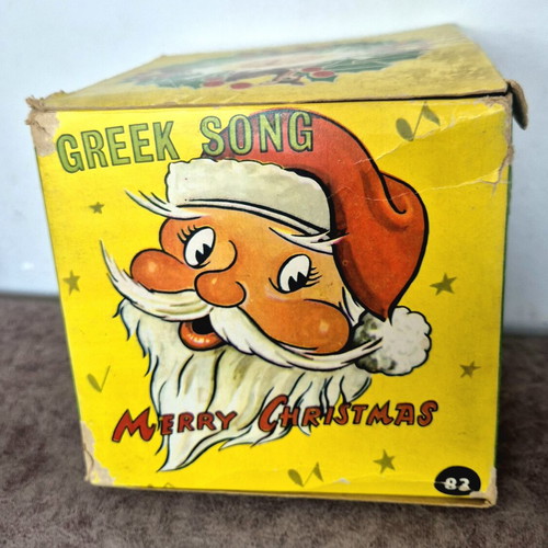 Ananiadis Greek Christmas Bell toy from 1970s