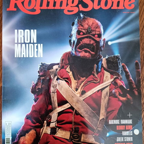 Rolling Stone Greece #8 magazine like new