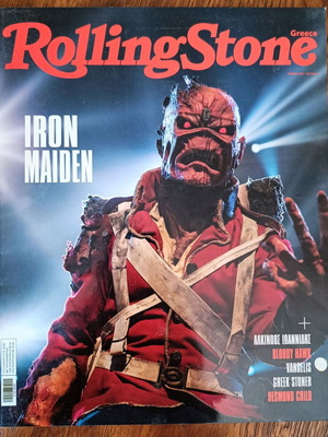 Rolling Stone Greece #8 magazine like new