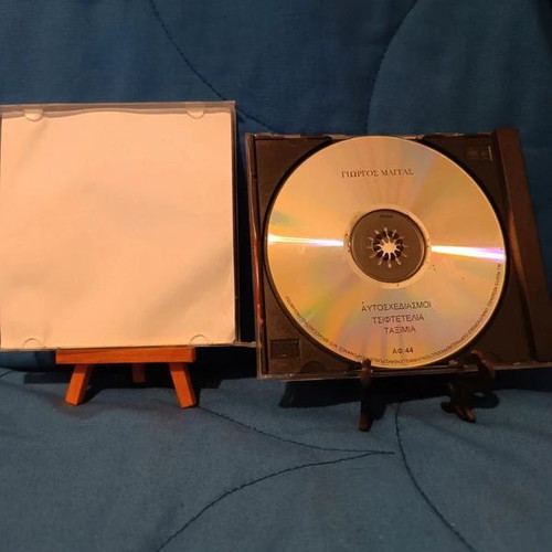 Yiorgos Mangas CD used
