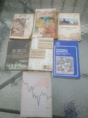 Vintage school books and aids for various grades