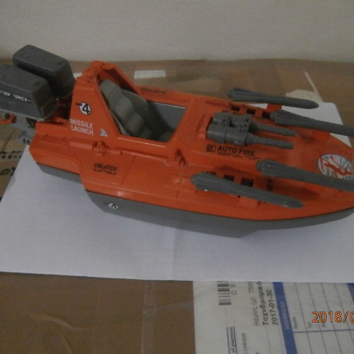 Gijoe Devil Fish like new