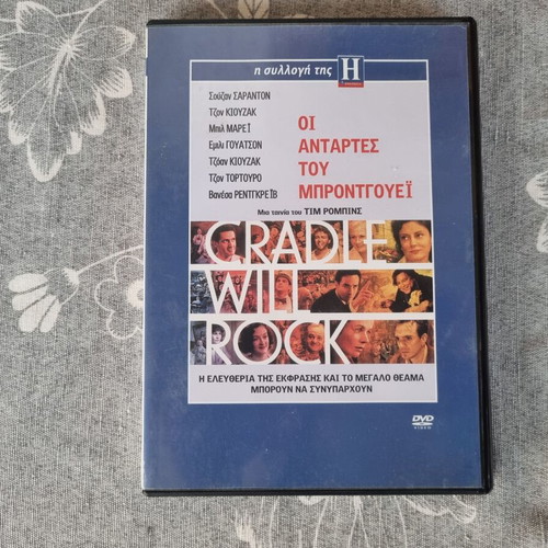 Cradle Will Rock DVD like new, drama historical film with Greek subtitles