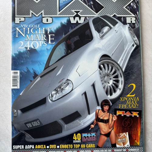 Max Power Magazine Issue 25 May 2004 like new
