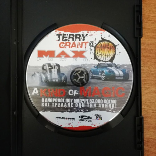 Terry Grant VCD like new with Greek subtitles