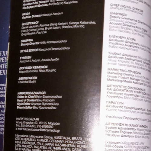 Bazaar March 2023 magazine used