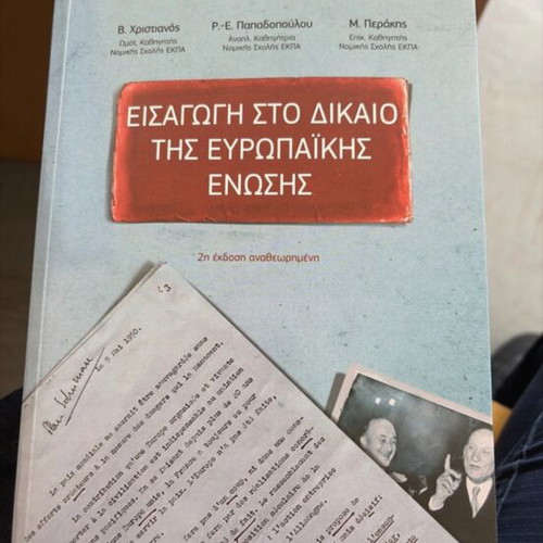 Introduction to European Union Law book new