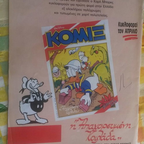 comix t 9