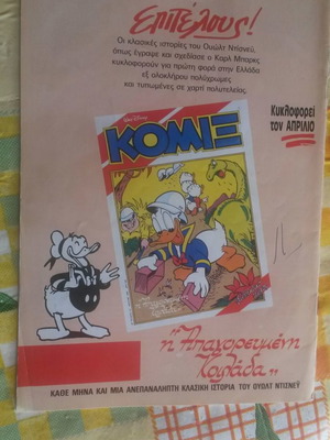 comix t 9