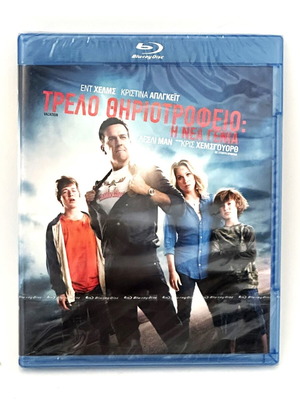 Vacation Blu-ray new with Greek subtitles, comedy